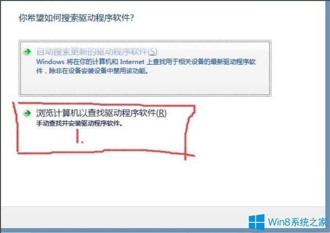 Win8ϵyʾUSBOoӴa10νQ