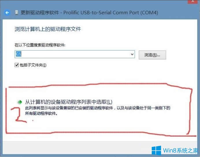 Win8ϵyʾUSBOoӴa10νQ