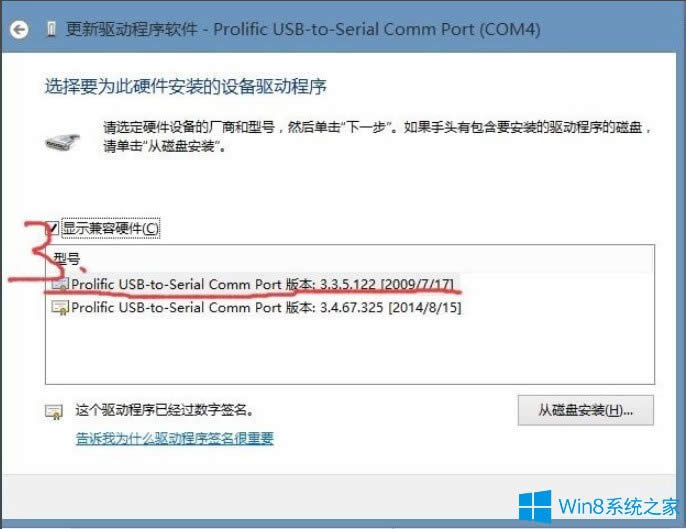 Win8ϵyʾUSBOoӴa10νQ