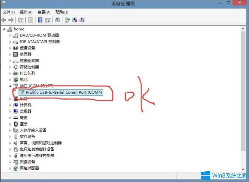 Win8ϵyʾUSBOoӴa10νQ