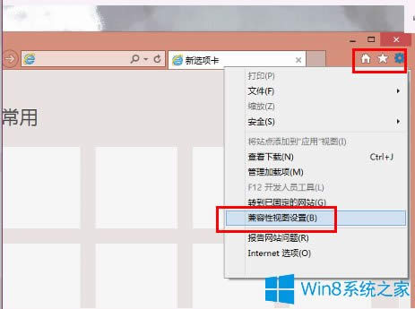 Win8ϵyIE11ģʽôOã