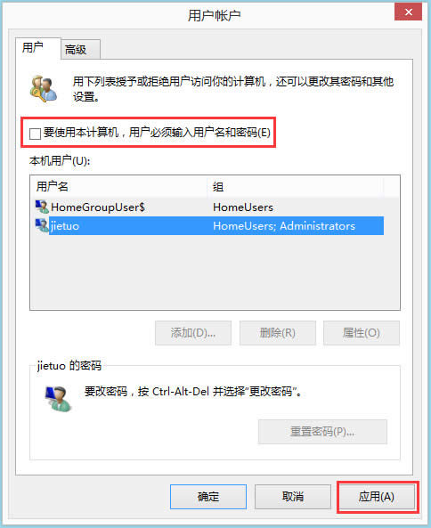 Win8ϵyԄӵôFWin8ϵyFԄӵ䛵ķ