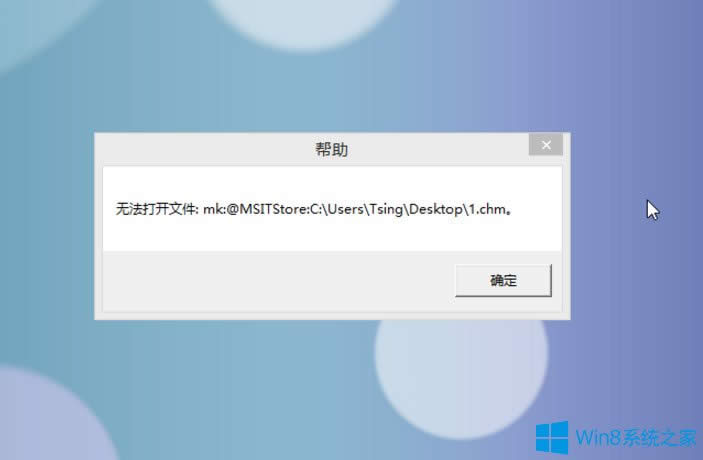 Win8ϵyCHMļ_νQ