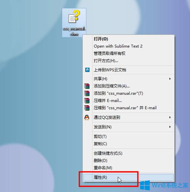 Win8ϵyCHMļ_νQ