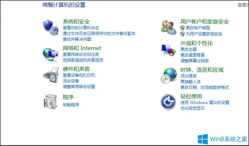 Win8如何提高開機速度？Win8提高開機速度的方法
