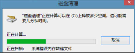 Win8如何提高開機速度？Win8提高開機速度的方法