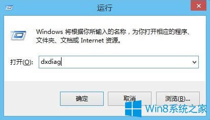 Win8ϵyGɫ;ʾdirect3Dôk