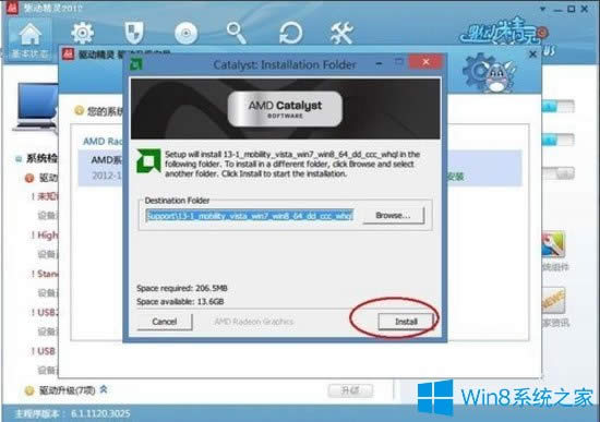 Win8XĻֱʲ{νQ