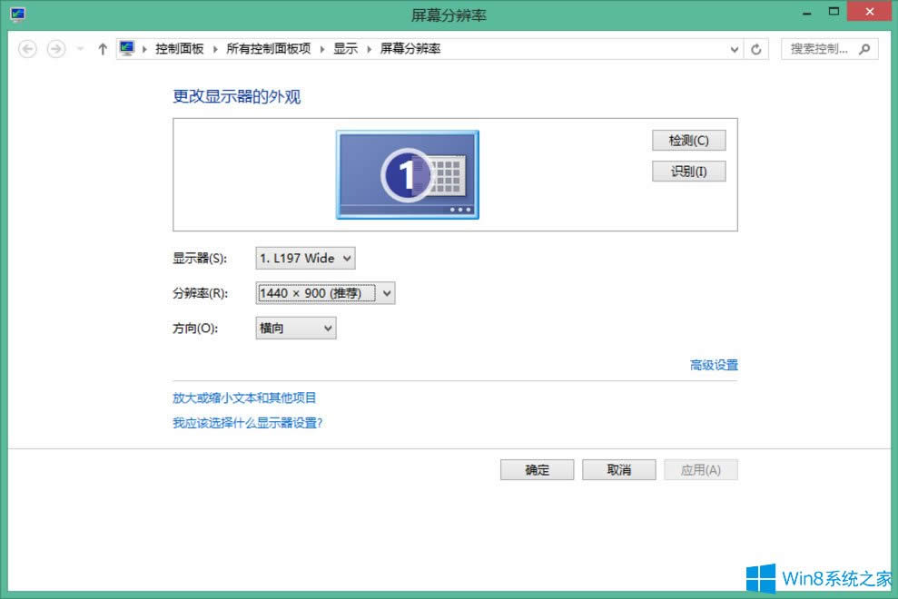 Win8XĻֱʲ{νQ