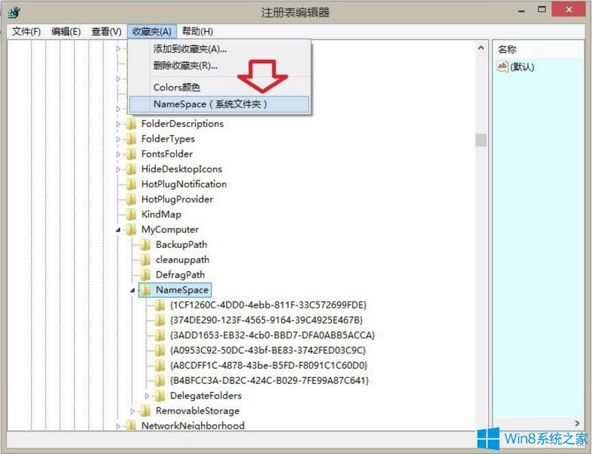 Win8΄hWindowsļA
