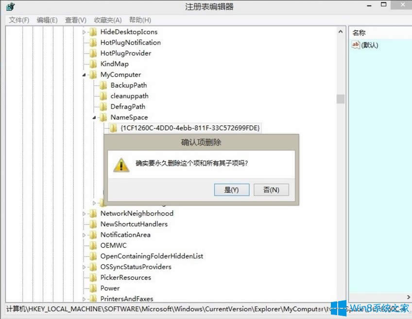 Win8΄hWindowsļA