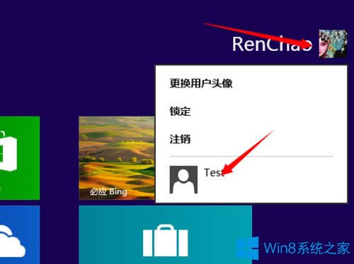 Win8XôГQÑWin8XГQÑķ