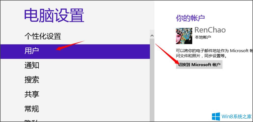 Win8XôГQÑWin8XГQÑķ