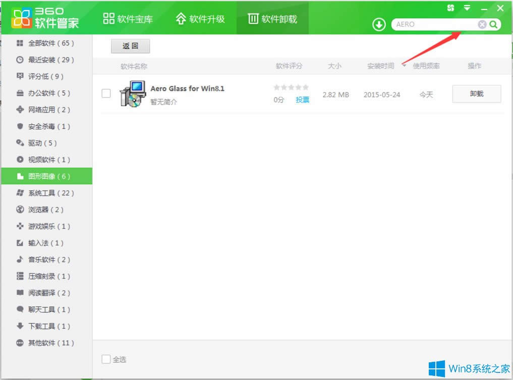 Win8ϵyжdAero Glass for Win8.1