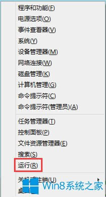 Win8ϵyô鿴Ϣ
