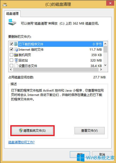 Win8ϵyôhWindows.oldWin8ϵyhWindows.oldķ