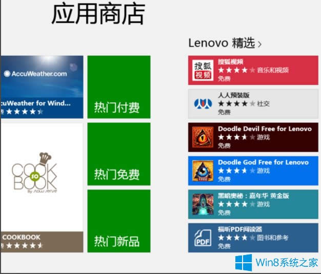 Win8̵ΰbó