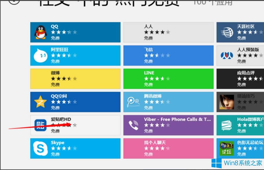 Win8̵ΰbó