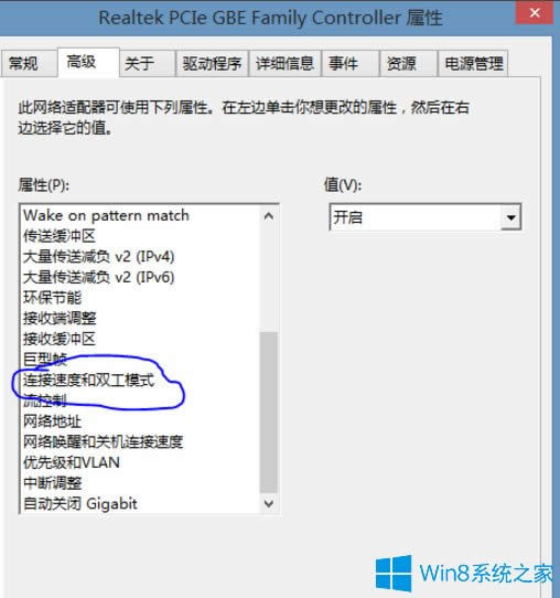 Win8ϵy̫W]Чipôk