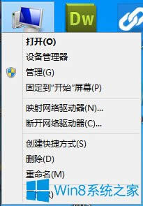 Win8ϵy̫W]ЧipôQ