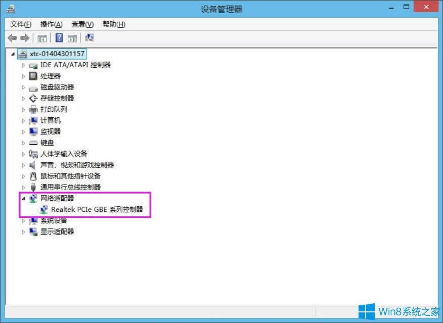 Win8ϵy̫W]ЧipôQ