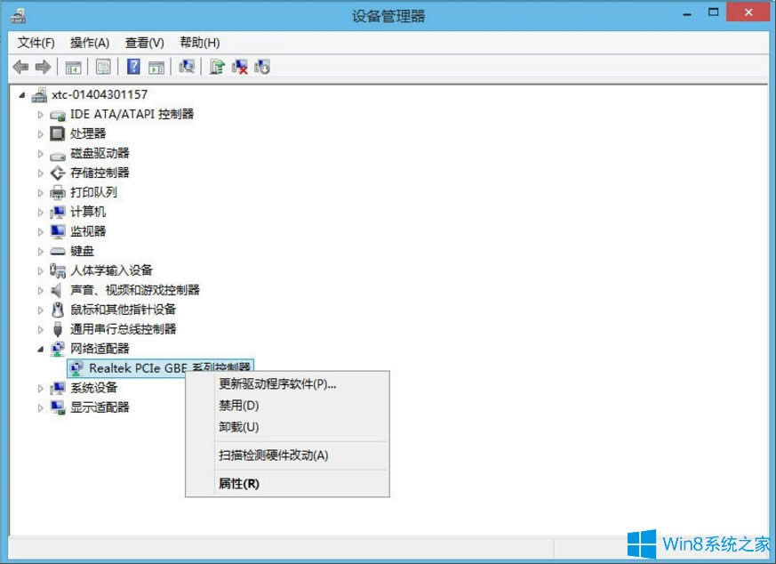 Win8ϵy̫W]ЧipôQ