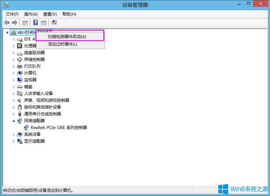 Win8ϵy̫W]ЧipôQ