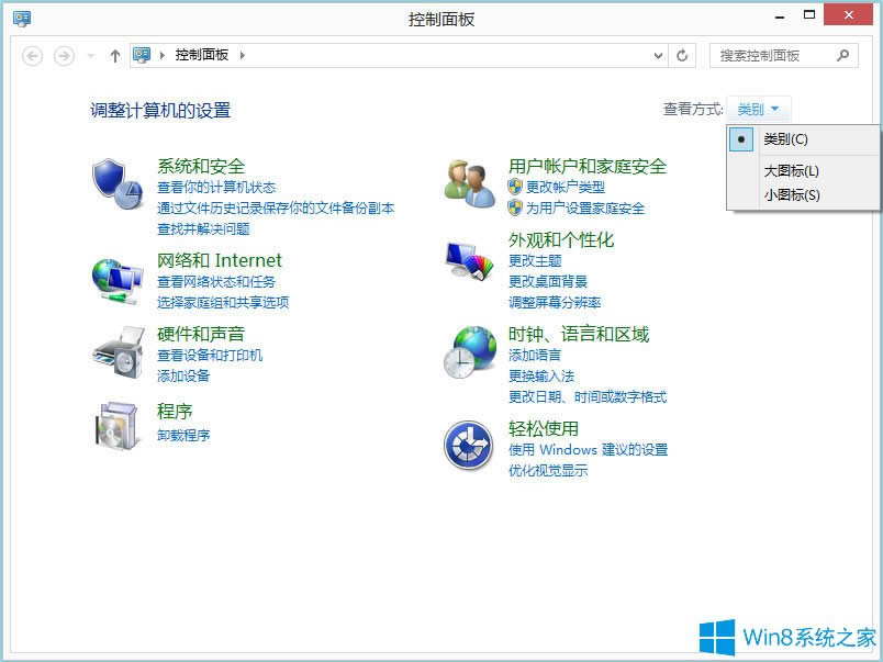 Win8Pӛ|ô_Win8Pӛ_|ķ