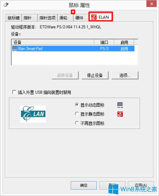 Win8Pӛ|ô_Win8Pӛ_|ķ