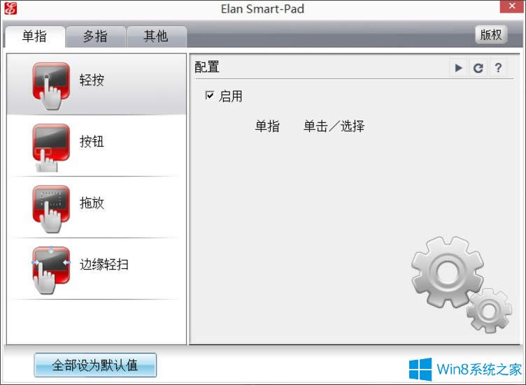 Win8Pӛ|ô_Win8Pӛ_|ķ
