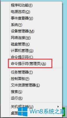 Win8系統IE無法播放flash提示“flash.ocx注冊失敗”怎么辦？