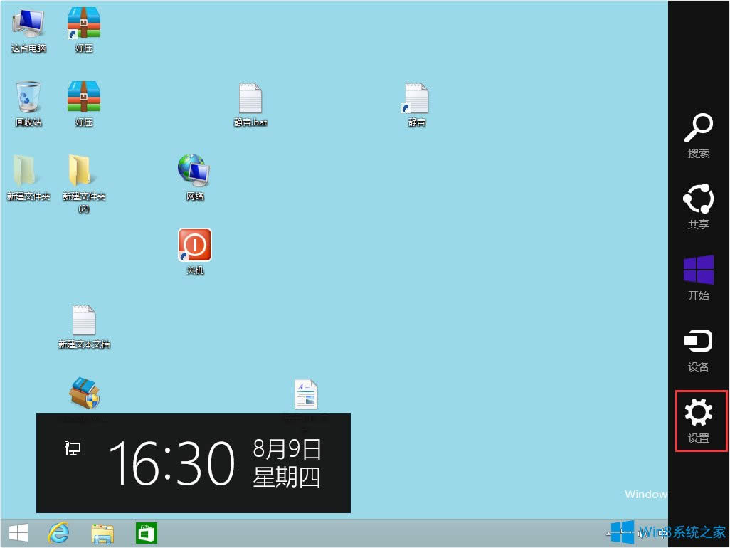 Win8OĬJݔ뷨Win8ݔ뷨O÷