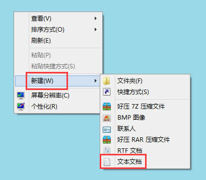 Win8XOoIWin8XOoIķ