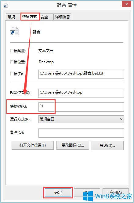 Win8XOoIWin8XOoIķ