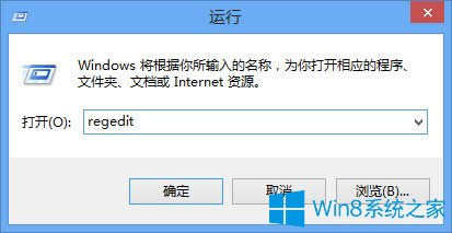 Win8עԱ݋ô_Win8_עԱ݋ķ