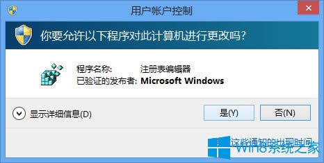 Win8עԱ݋ô_Win8_עԱ݋ķ