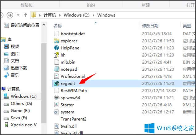 Win8עԱ݋ô_Win8_עԱ݋ķ