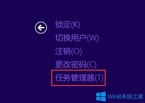 Win8XYM̿Iʲô