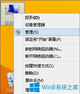 Win8ô鿴XWin8鿴Xõķ