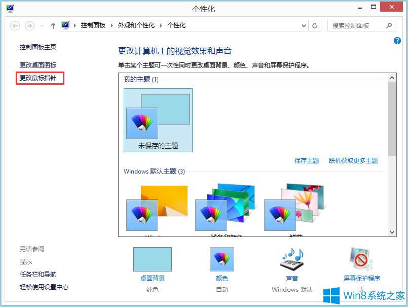 Win8XָôQWin8Xָᘸķ
