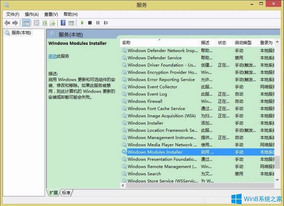 Win8ʾóo鲢ò_ô̎