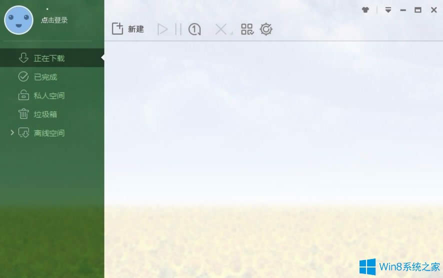 Win8ʾóo鲢ò_ô̎