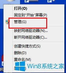 ôoWin8PӛֱPWin8PӛֱP