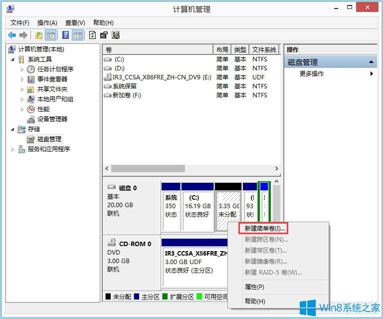 ôoWin8PӛֱPWin8PӛֱP