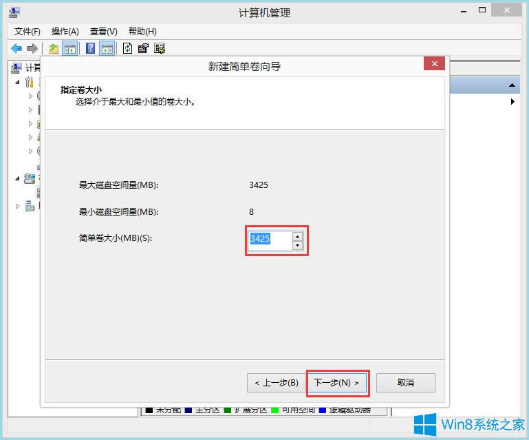 ôoWin8PӛֱPWin8PӛֱP