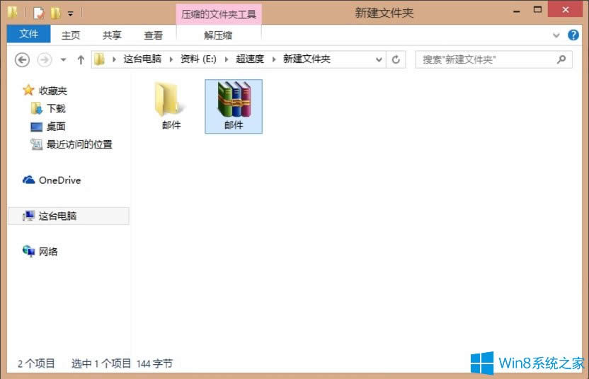 Win8ϵyQQ]ôlļAWin8ϵyQQ]lļAķ