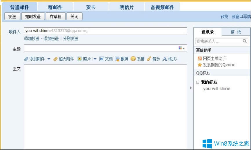 Win8ϵyQQ]ôlļAWin8ϵyQQ]lļAķ