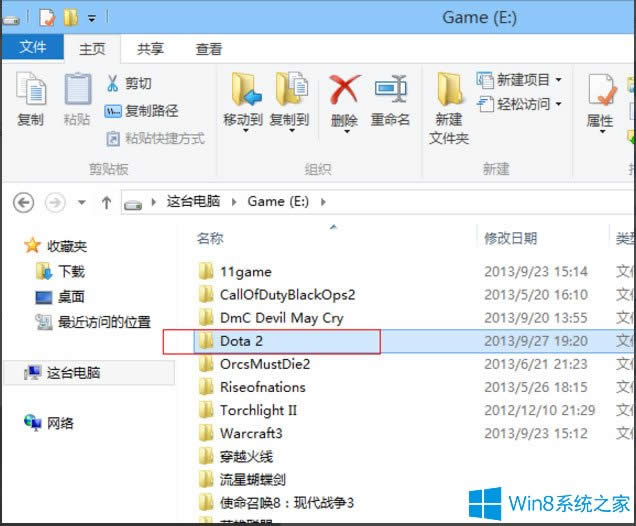 Win8ϵyʾDOTA2oBSteamνQ