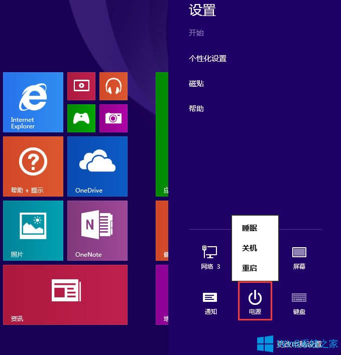 Win8XPCIDO÷