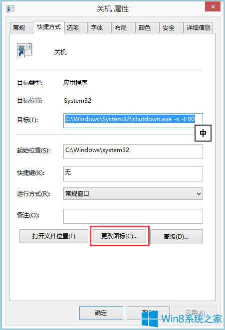Win8XPCIDO÷